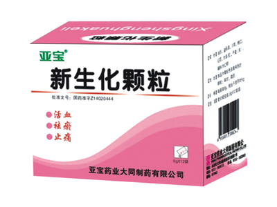 新生化顆粒市場前景廣闊，但產后女性禁用需重視